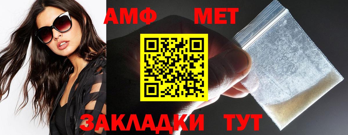 Amphetamine  АМФЕТАМИН  Приморско-Ахтарск  blacksprut ССЫЛКА  Амфетамин VHQ  Вход с VPN 