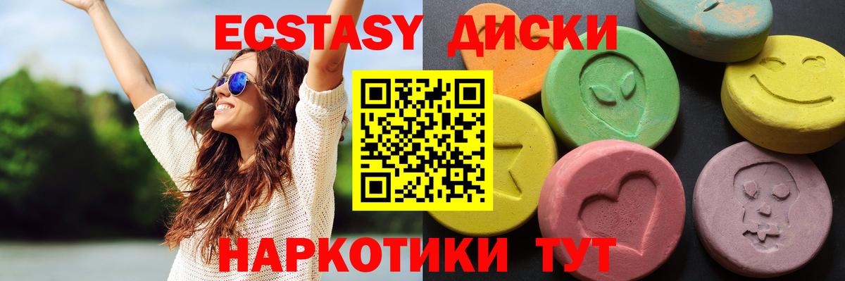 блэк спрут вход  Вход с VPN  Приморско-Ахтарск  Экстази Philipp Plein  ЭКСТАЗИ TESLA 