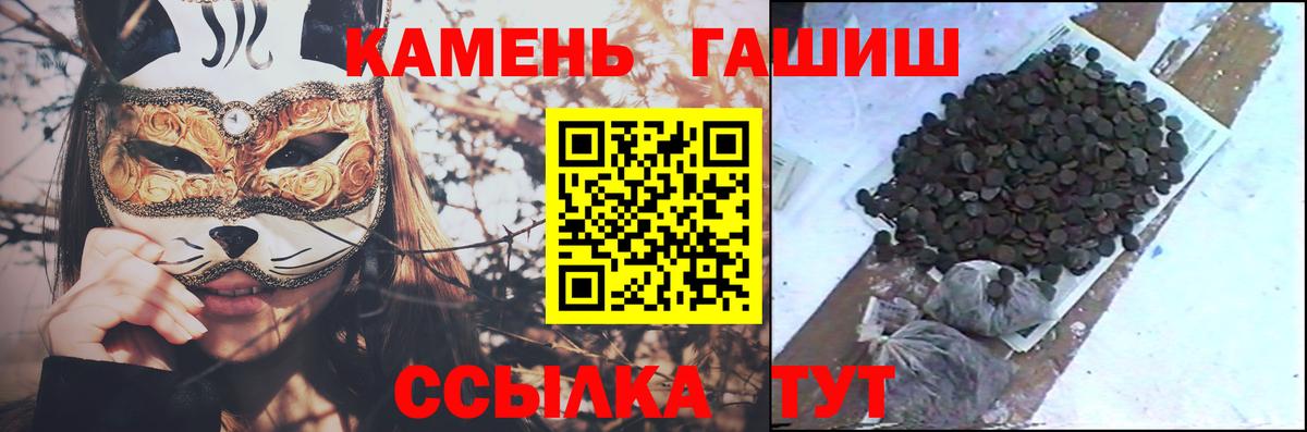 Приморско-Ахтарск  ГАШИШ  где можно купить наркотик  ГАШИШ убойный  Вход с VPN 