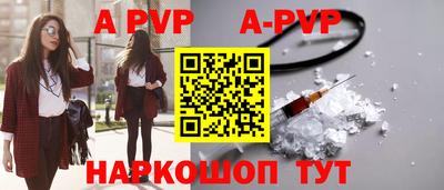 стаф Тверь