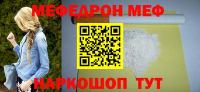 скорость Татарск