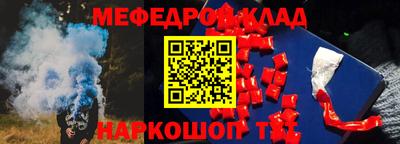 меф VHQ Тара