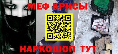 скорость Татарск
