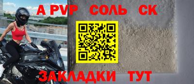 стаф Тверь
