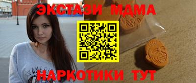 скорость Татарск