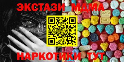 меф VHQ Тара