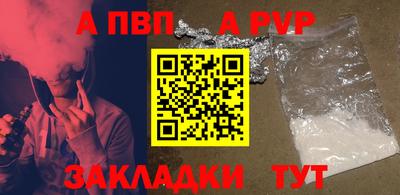 стаф Тверь