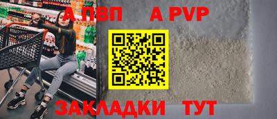 мефедрон мука Тулун