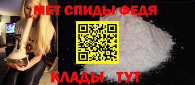 меф VHQ Тара