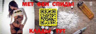 меф VHQ Тара