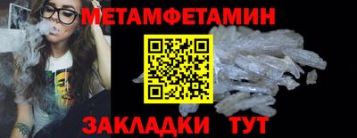 меф VHQ Тара