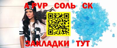 меф VHQ Тара