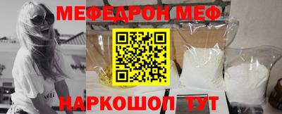 меф VHQ Тара