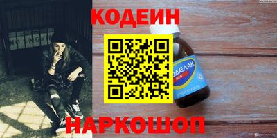 скорость Татарск