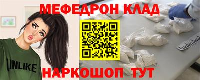 скорость Татарск