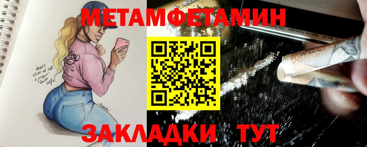 Первитин витя  Вход с VPN  Приморско-Ахтарск 