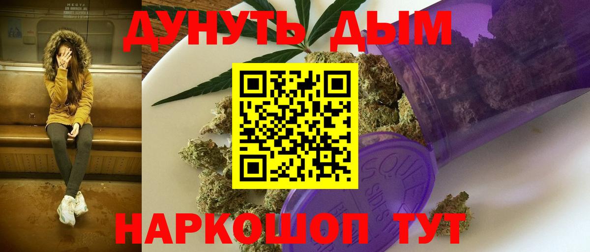 Приморско-Ахтарск  Бошки Шишки LSD WEED  Канабис план  Бошки марихуана THC 21%  Вход с VPN 